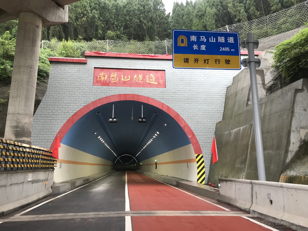 广元港进港公路南马山隧道今日正式通车